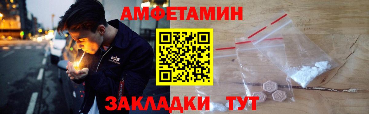 АМФ Premium Щёкино
