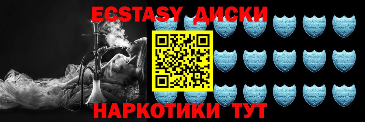 Экстази mix  Экстази  наркота  Щёкино  Вход с VPN  Экстази VHQ 