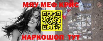 кокаин премиум Бугуруслан