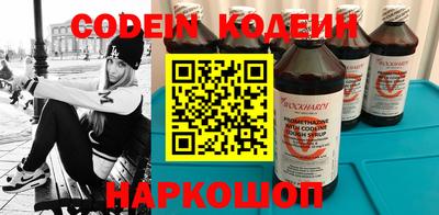 кокаин премиум Бугуруслан