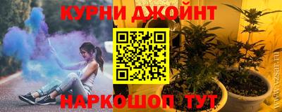 кокаин премиум Бугуруслан