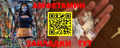 метадон Будённовск