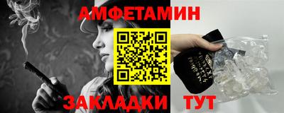 первитин Бузулук