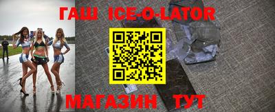 кокаин премиум Бугуруслан