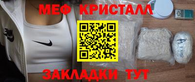 первитин Бузулук