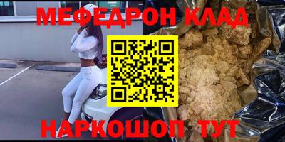 кокаин премиум Бугуруслан