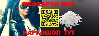 первитин Бузулук