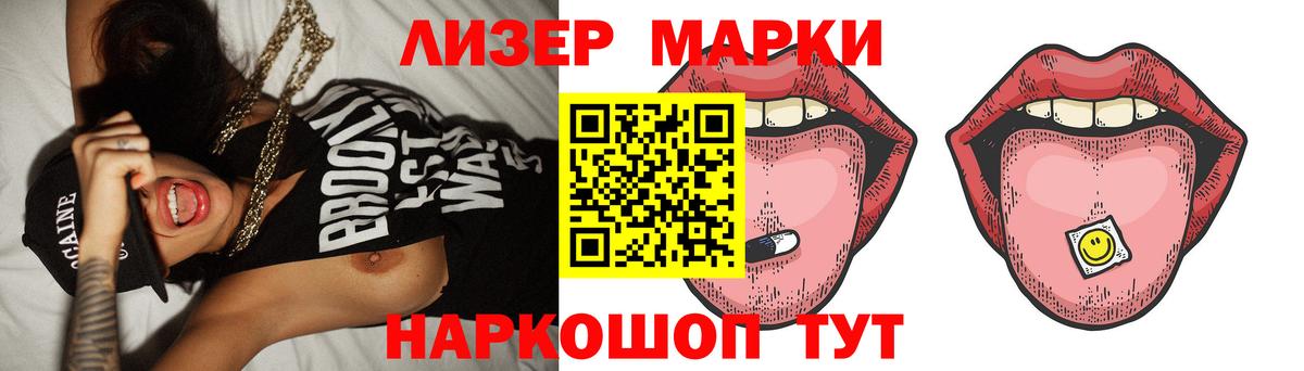 LSD-25 экстази ecstasy  Вход с VPN  LSD-25 экстази кислота  Щёкино 