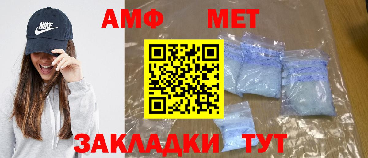 Первитин  Вход с VPN  Щёкино  МЕТАМФЕТАМИН кристалл 
