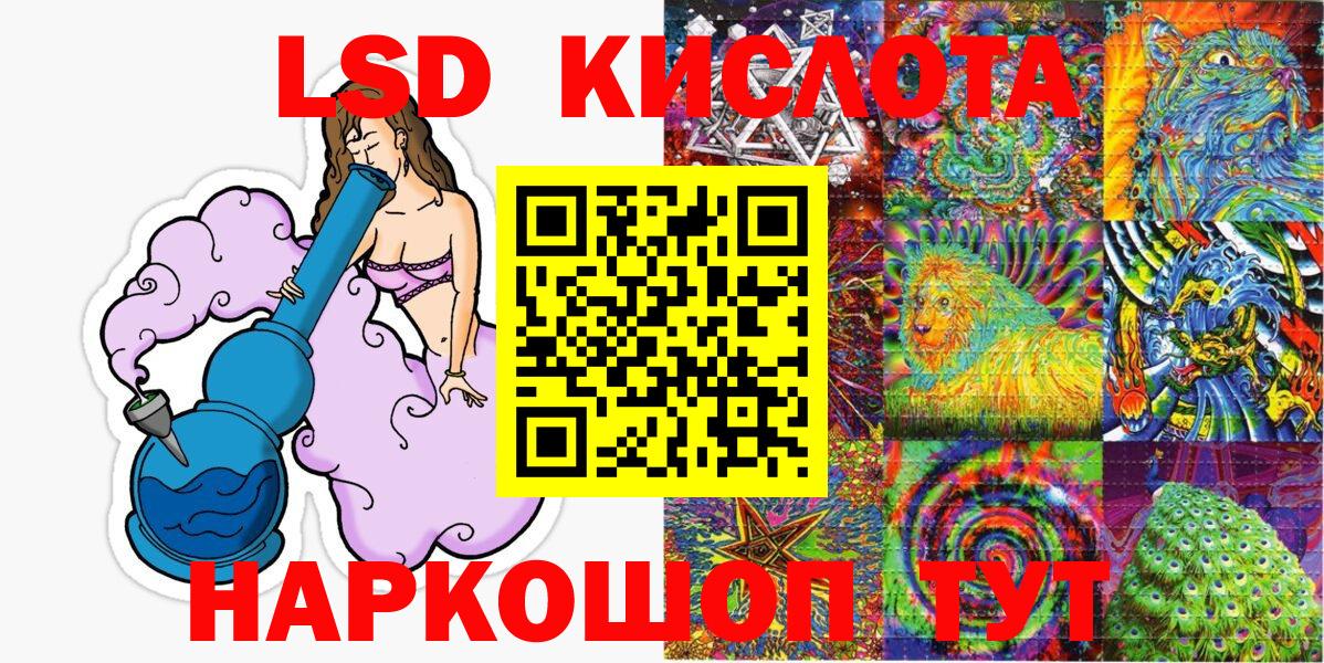Марки NBOMe 1,5мг  Вход с VPN  Щёкино 