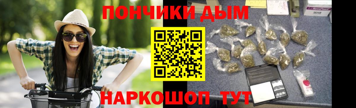 Канабис AK-47  Вход с VPN  Бошки марихуана гибрид  Щёкино  Конопля гибрид  Бошки марихуана AK-47 